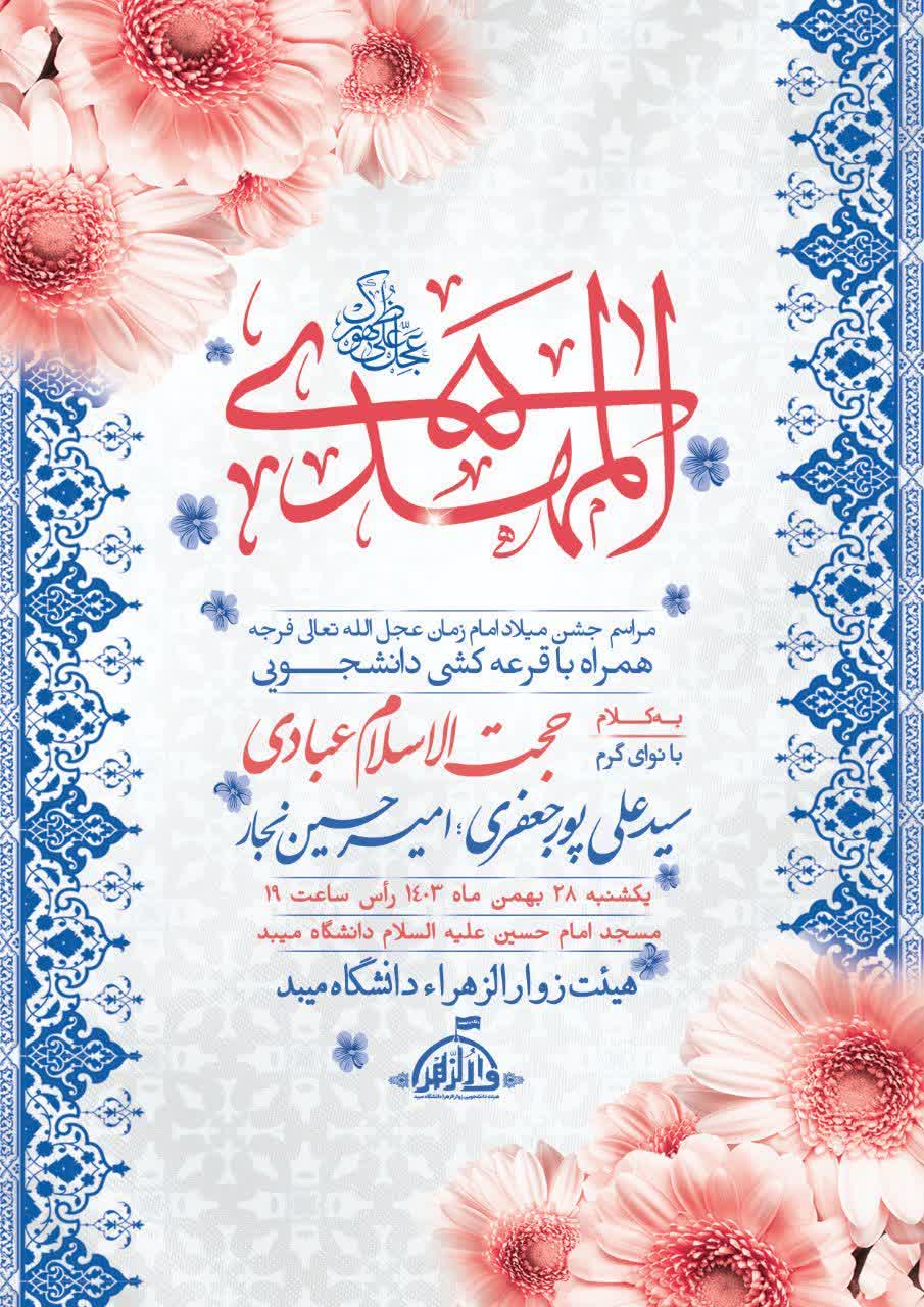 صورة مصغّرة