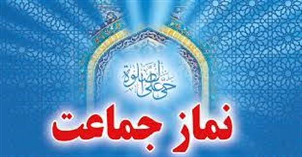 اقامه نماز جماعت در دانشگاه میبد
